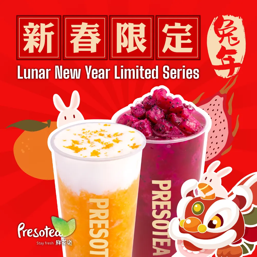 Lunar New Year Limited Series